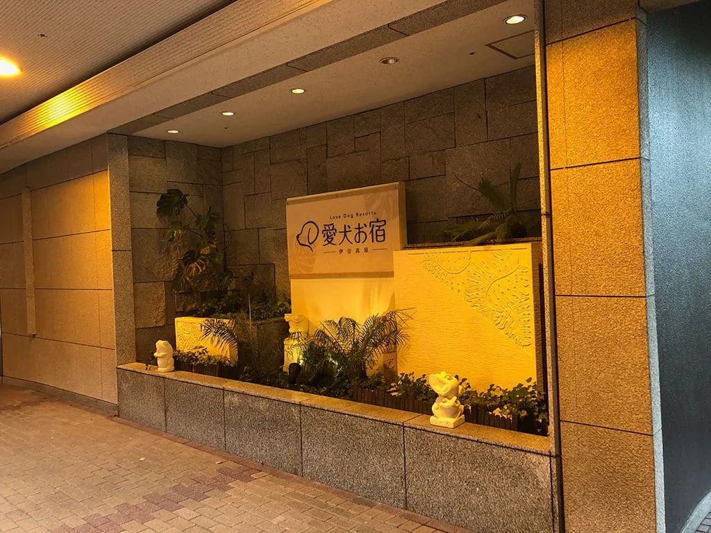 ホテルエントランス