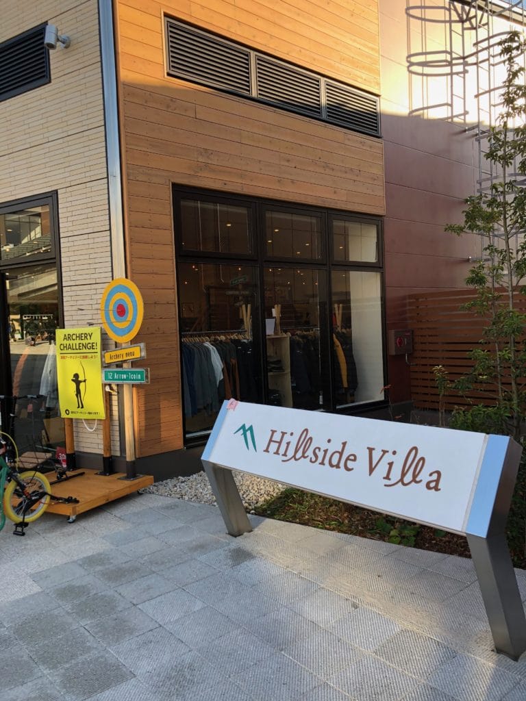 ヒルサイドビラ | グランベリーパーク