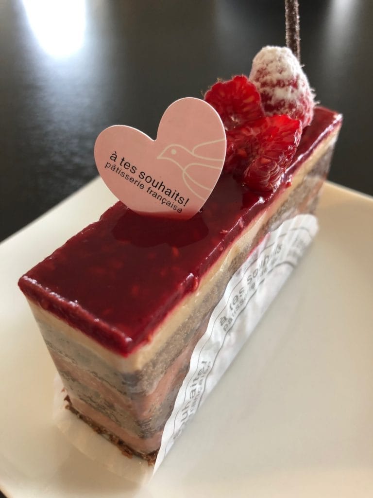 フランボアジェ | アテスウェイ