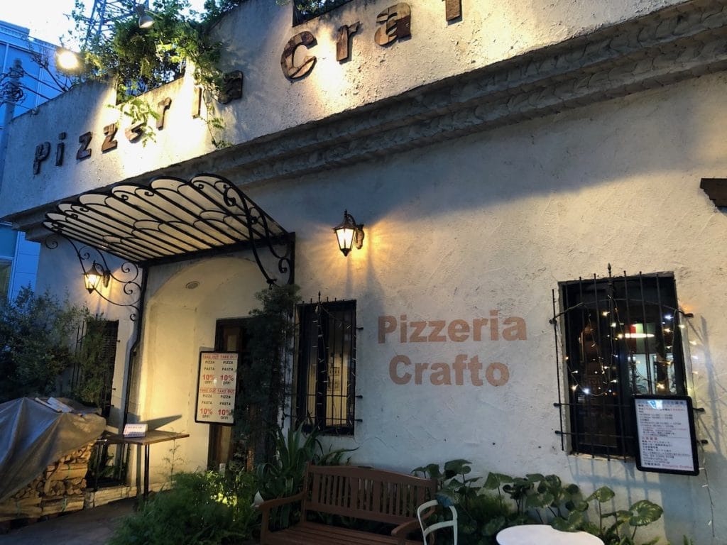 ピッツェリア クラフト