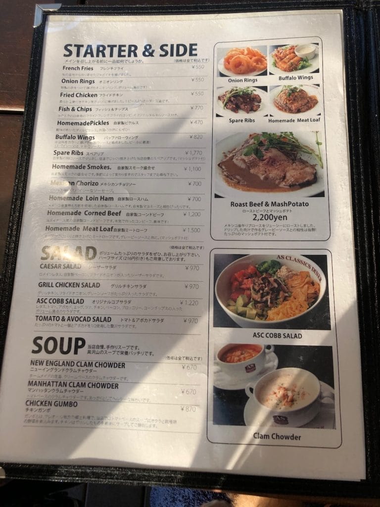 メニュー | エーエス クラシックス ダイナー KOMAZAWA