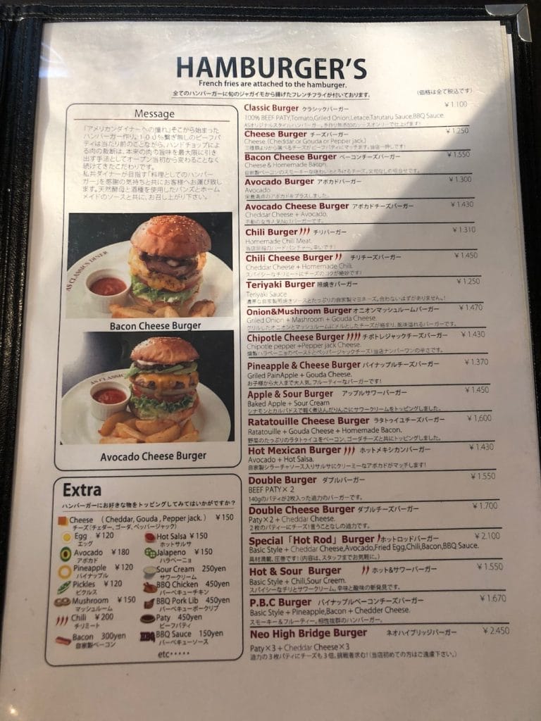 メニュー(ハンバーガー) | エーエス クラシックス ダイナー KOMAZAWA