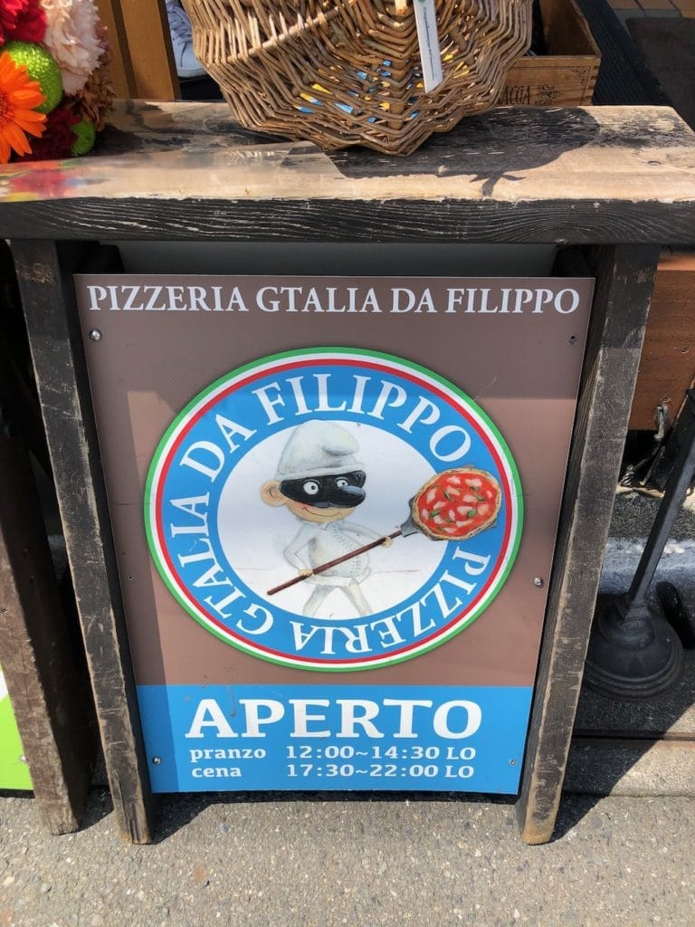 看板 | ピッツェリア　ジターリア　ダ　フィリッポ