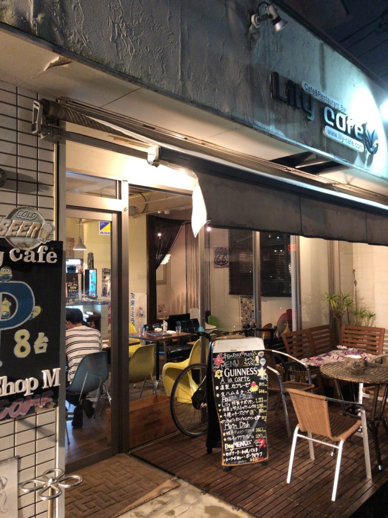 外観 | Lily cafe ～リリーカフェ
