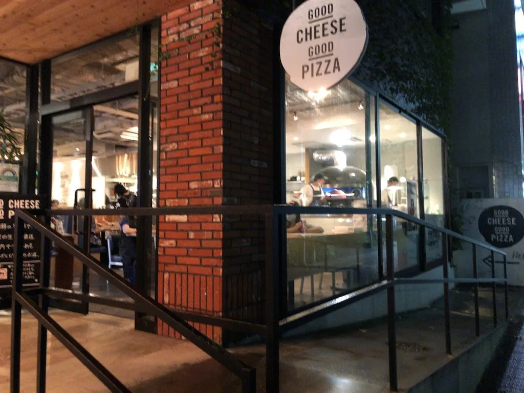 GOOD CHEESE GOOD PIZZA 国立店