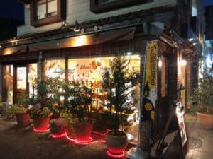 Quatre-Quarts 分倍河原店