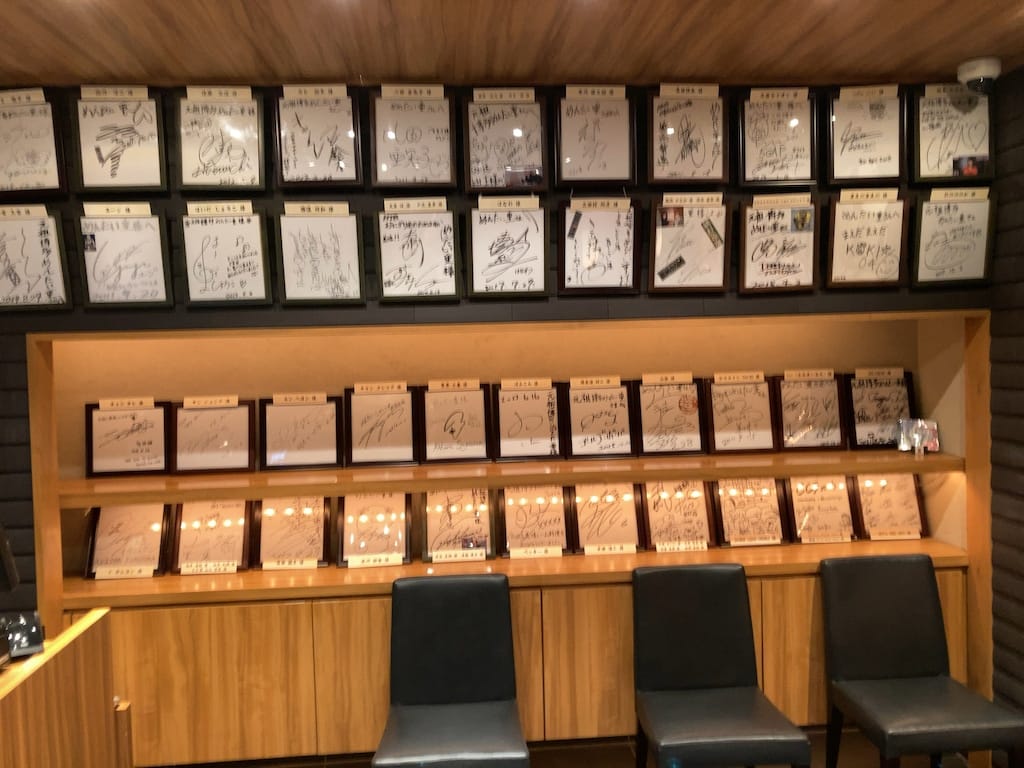 有名人のサイン | 元祖博多めんたい重