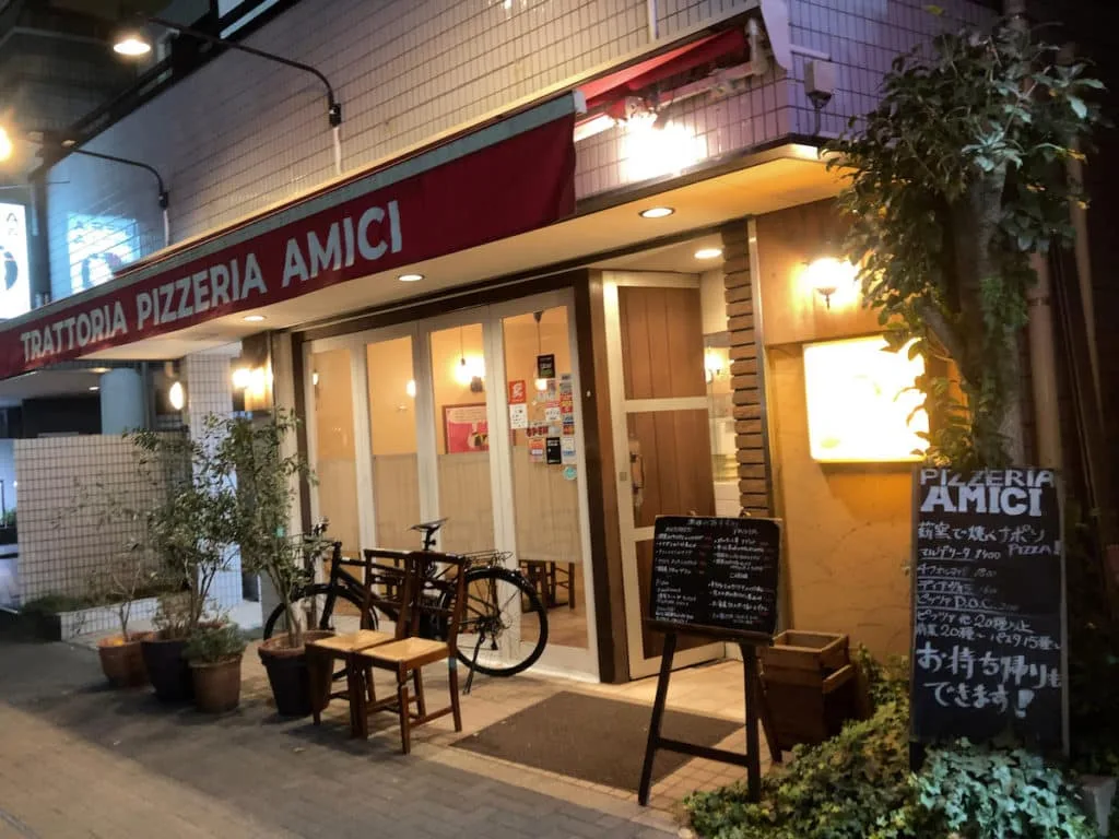 トラットリア ピッツェリア アミーチ （Trattoria Pizzeria Amici）