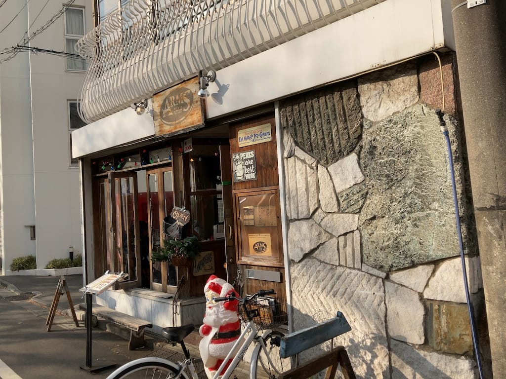 外観 | アームズ