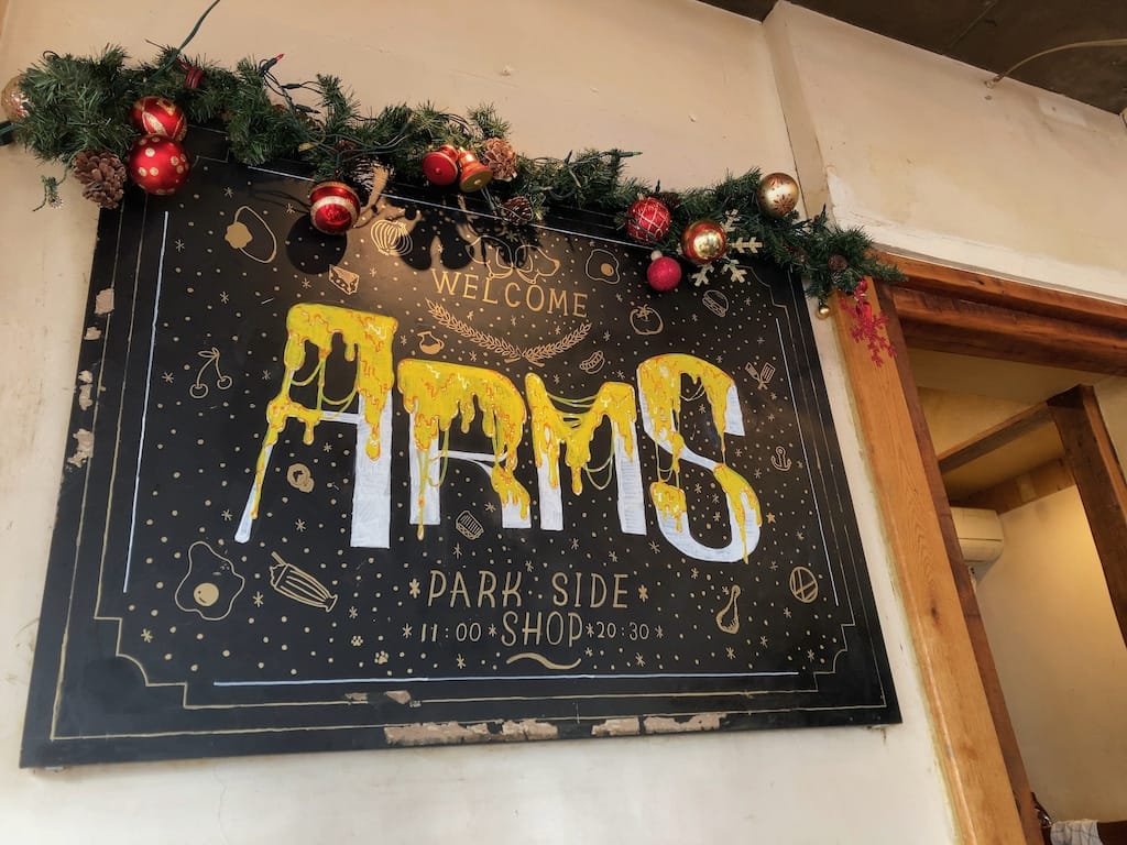 飾り | アームズ