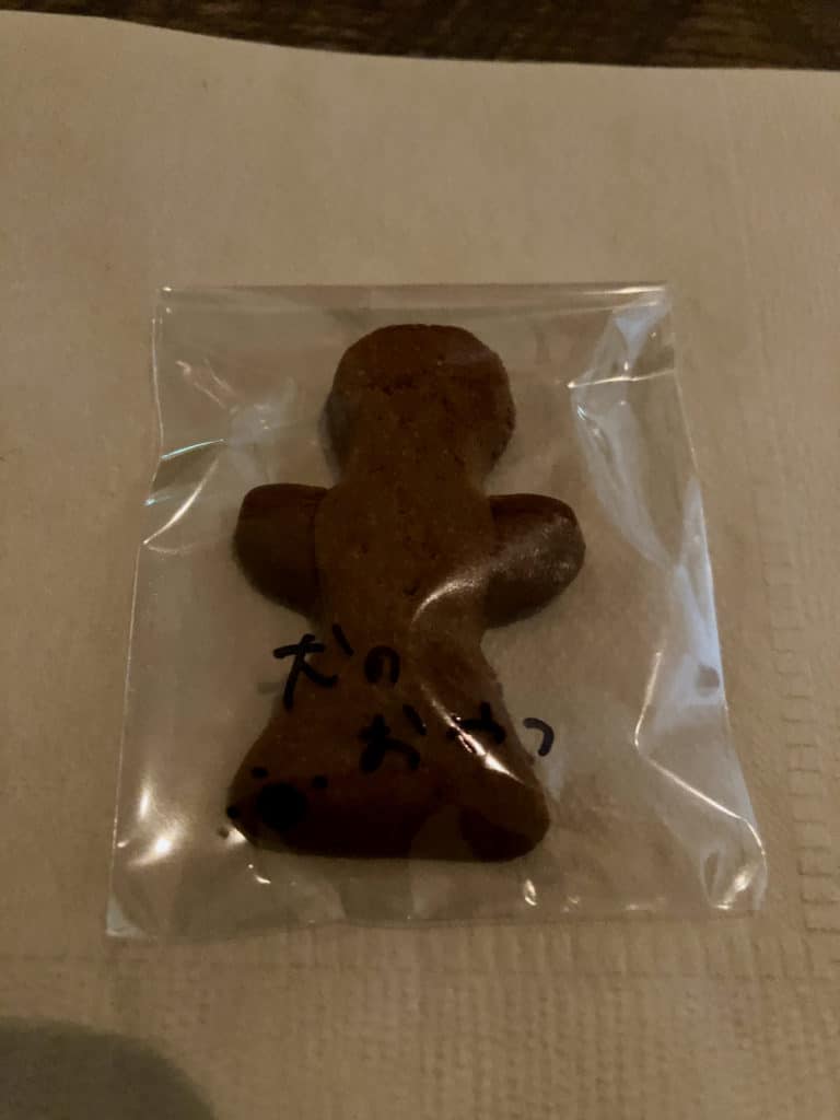 犬のおやつ | torse （トルス）