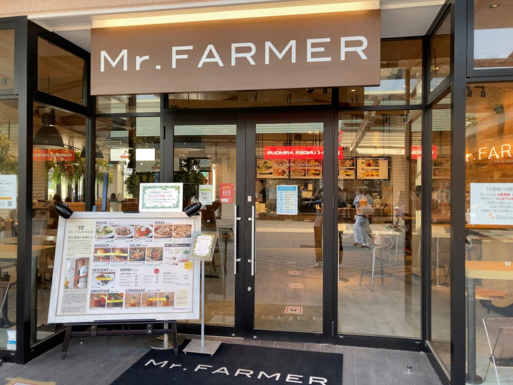 入口 | Mr.FARMER 三井アウトレットパーク木更津店