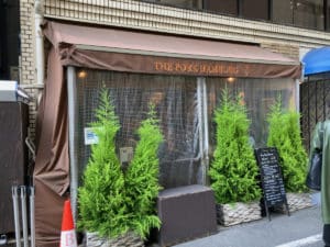 ハンバーグ ウィル （Hamburg Will）