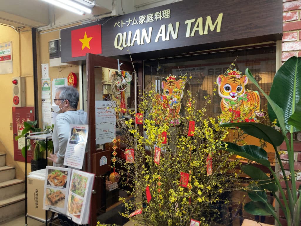QUAN AN TAM 自由が丘店