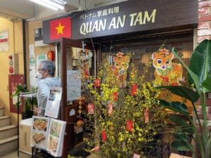 QUAN AN TAM 自由が丘店