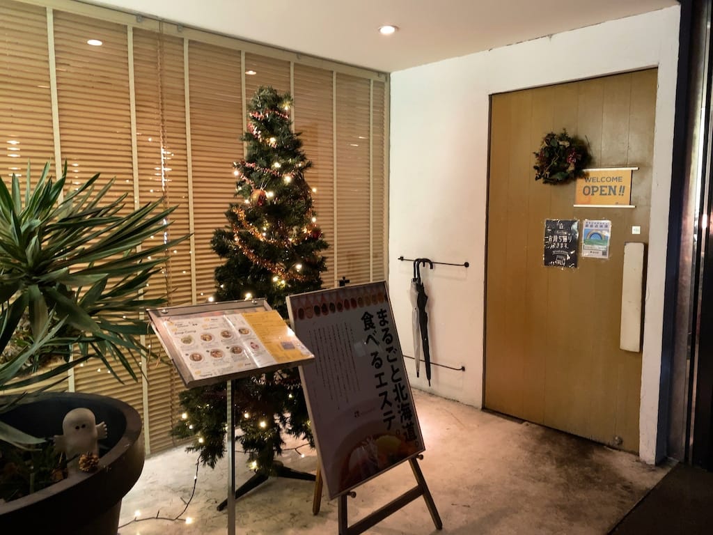 外観 | イエローカンパニー 恵比寿本店