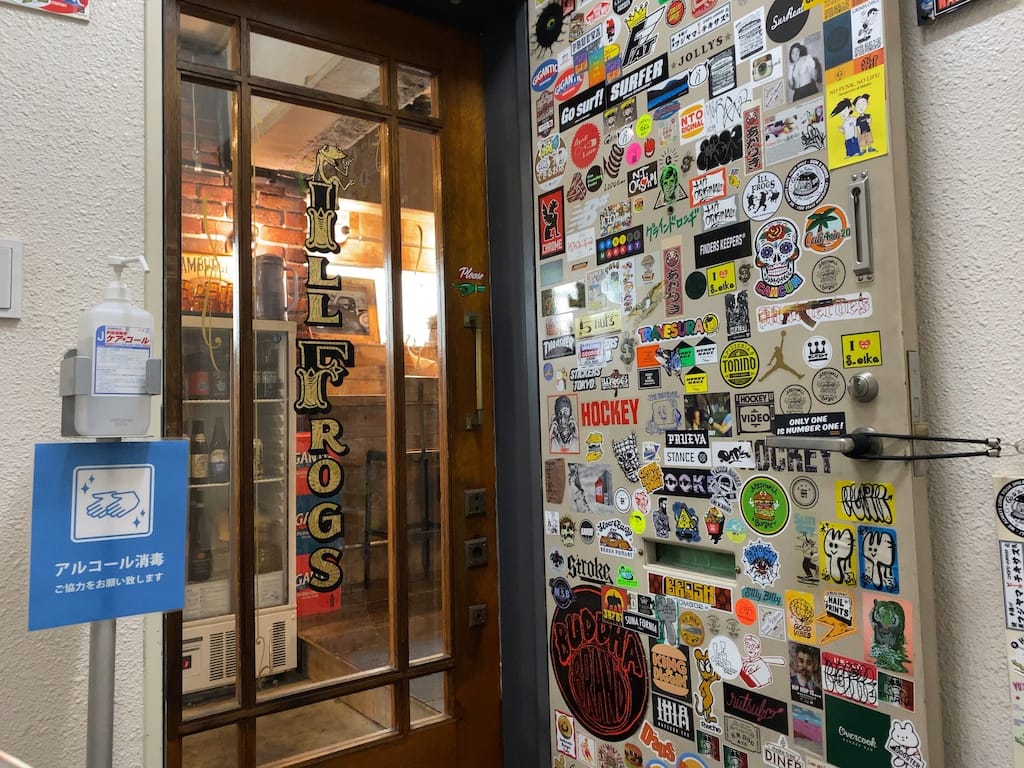 エントランス | イル フロッグス