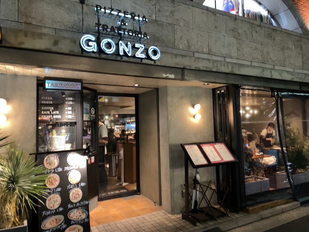 外観 | Pizzeria&Trattoria GONZO 吉祥寺店