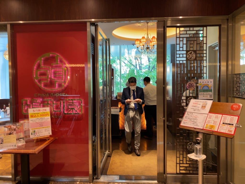 外観 | 個室中華 頤和園 霞が関店