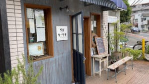 ダバ☆クニタチ