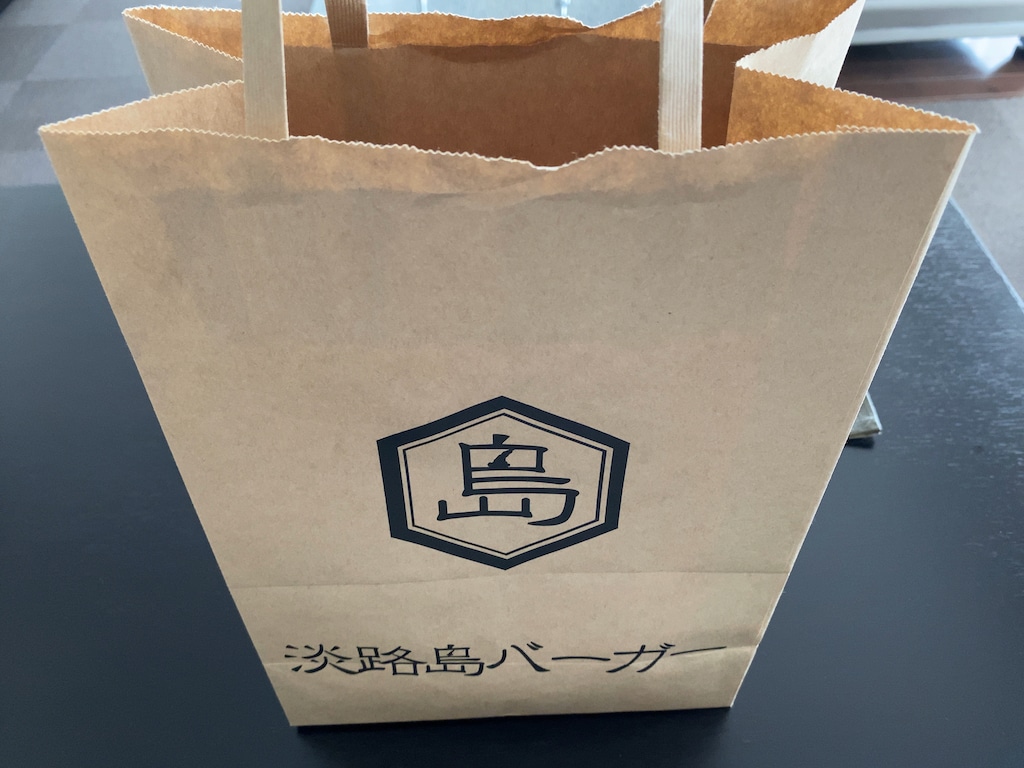 テイクアウト用の紙袋 | 淡路島バーガー 調布店