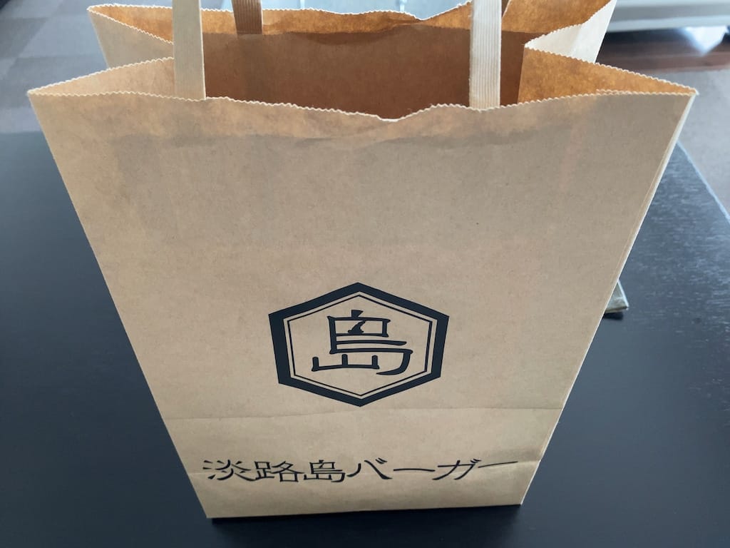 テイクアウト用の紙袋 | 淡路島バーガー 調布店