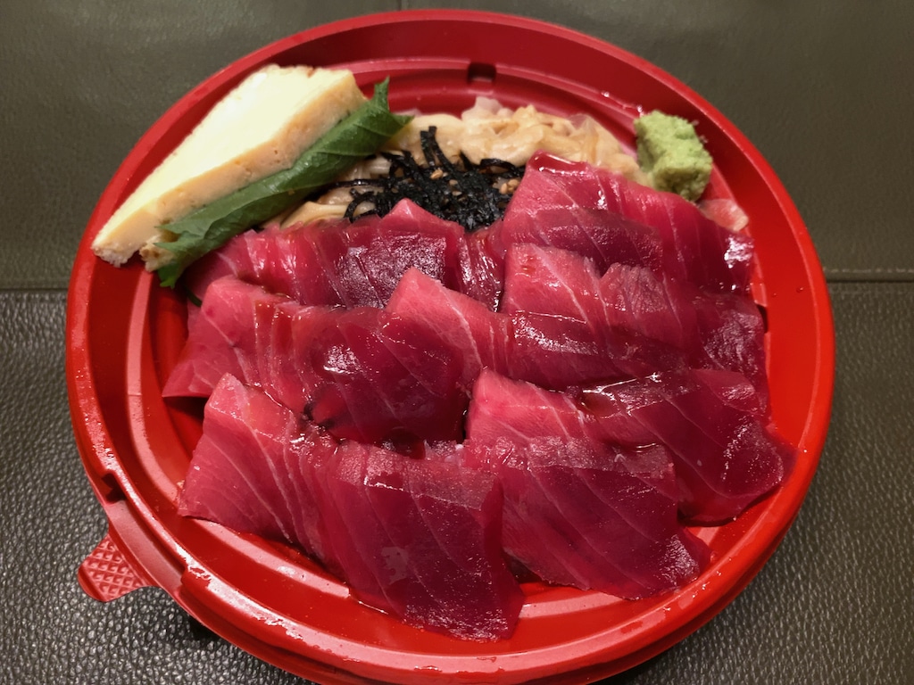生本鮪中トロ丼 | おいしい寿司と活魚料理 魚の飯 調布