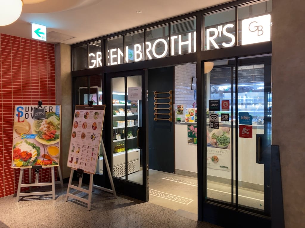 外観 | GREEN BROTHERS 青山一丁目店