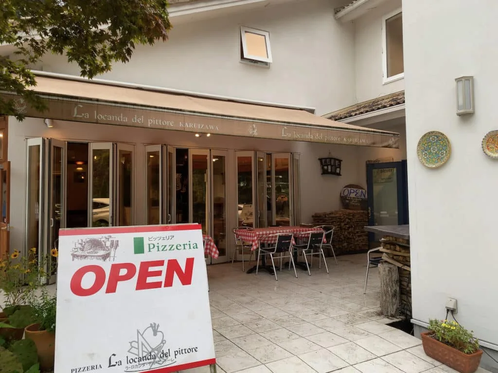 ピッツェリア　ラ・ロカンダ・デル・ピットーレ 軽井沢