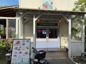 アロハキッチン 木更津店