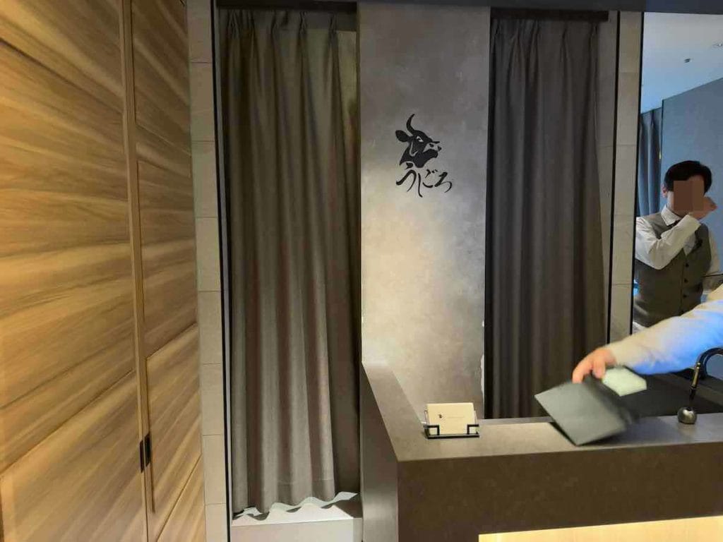 焼肉うしごろ 新宿三丁目店