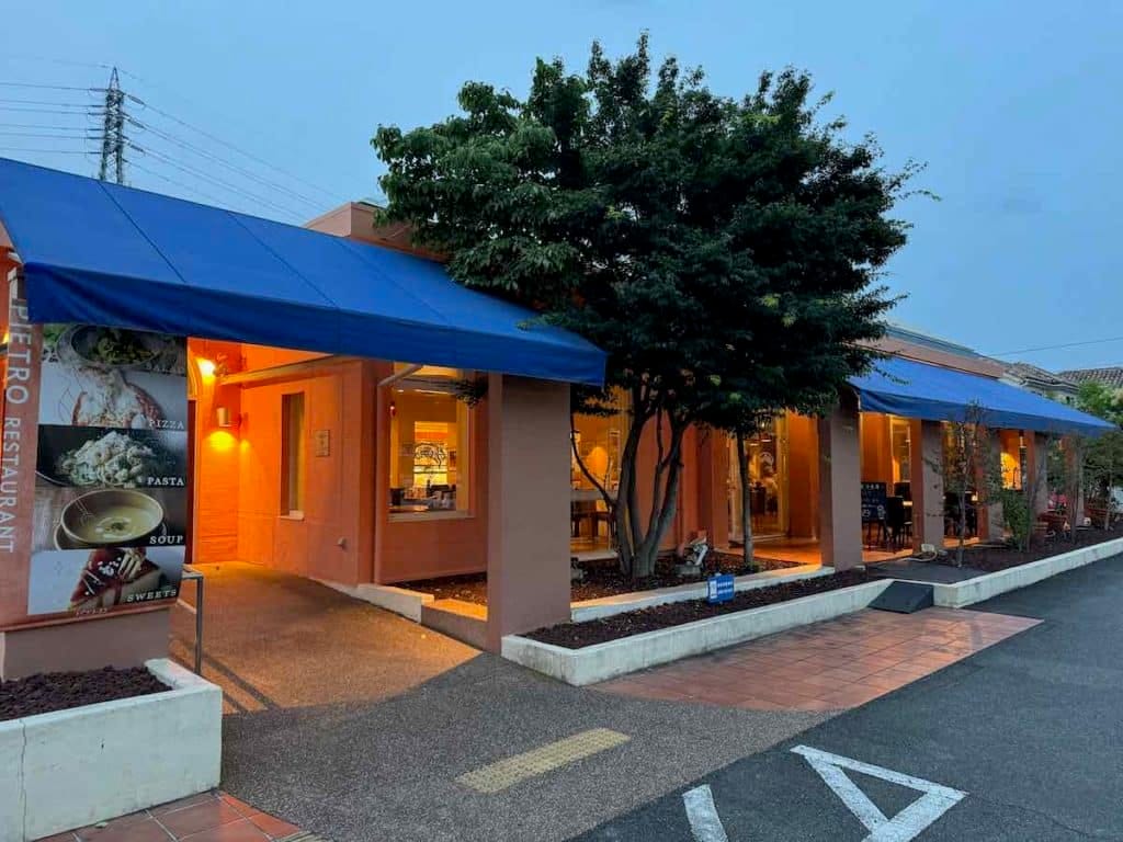 ピエトロ 国立店