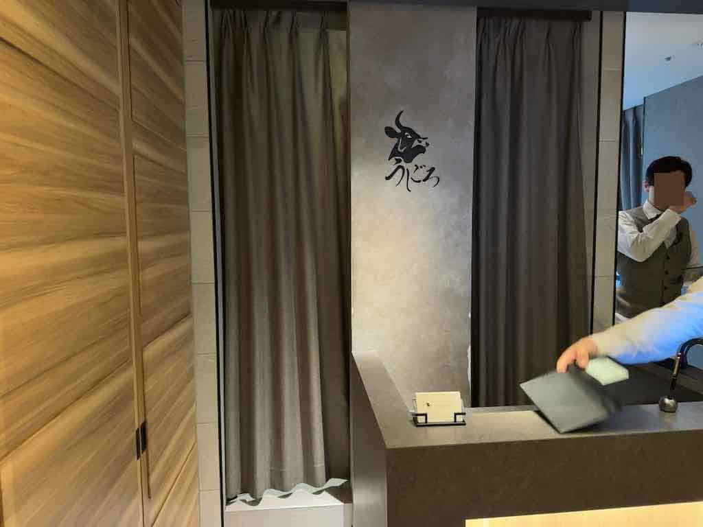 エントランス | 焼肉うしごろ 新宿三丁目店