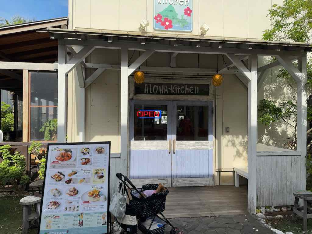 外観 | アロハキッチン 木更津店