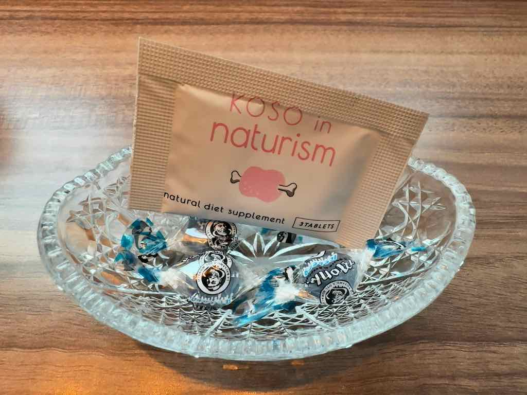 サプリ、ミント | 焼肉うしごろ 新宿三丁目店