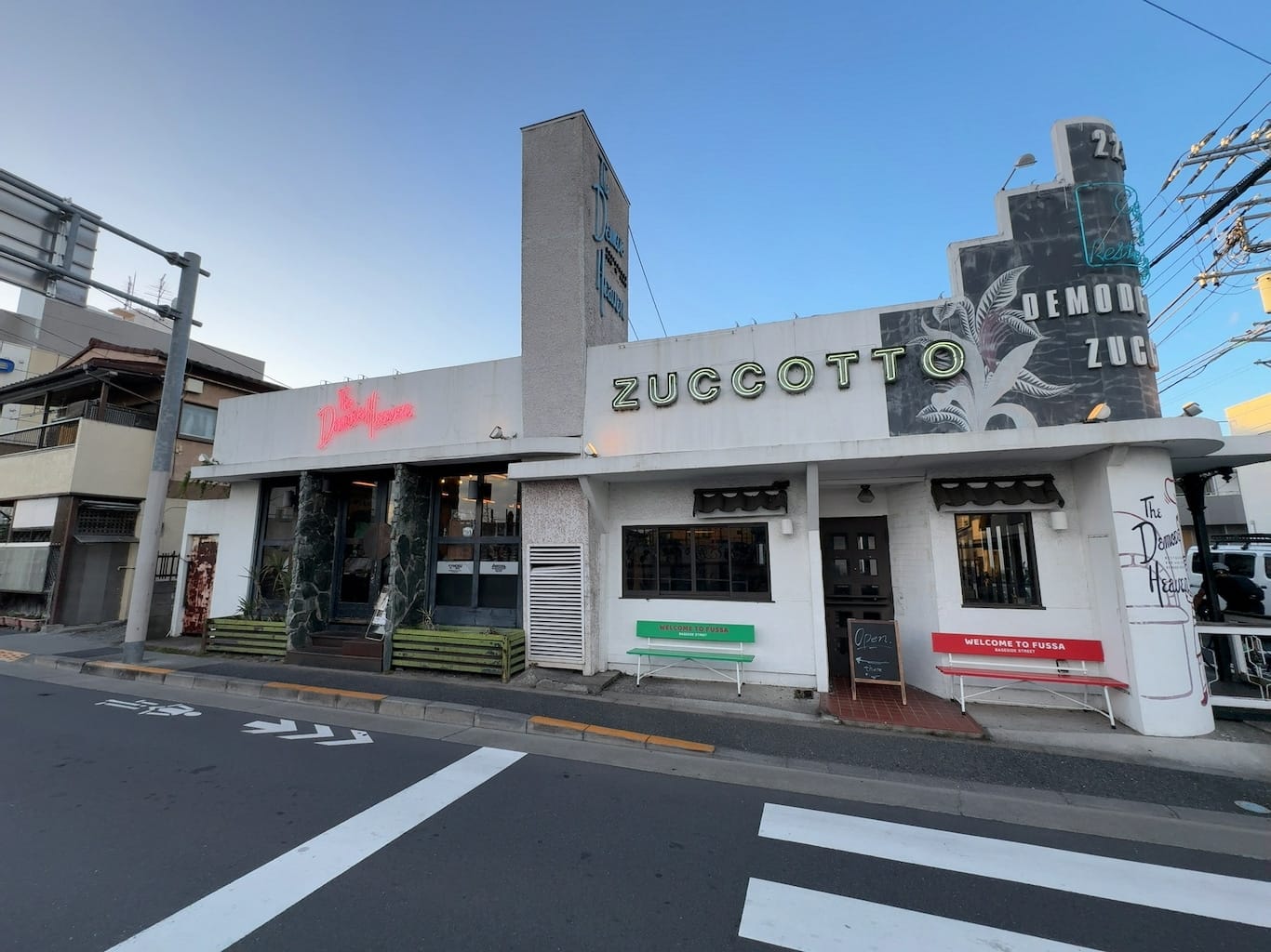 外観 | デモデヘブン 福生店