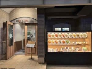 自家製生麺専門 プレミアム ポタパスタ カフェ リゾート