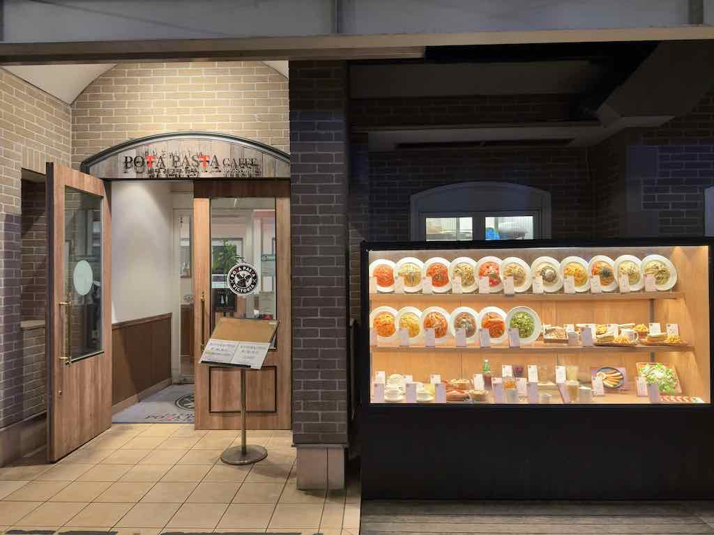 外観 | 自家製生麺専門 プレミアム ポタパスタ カフェ リゾート