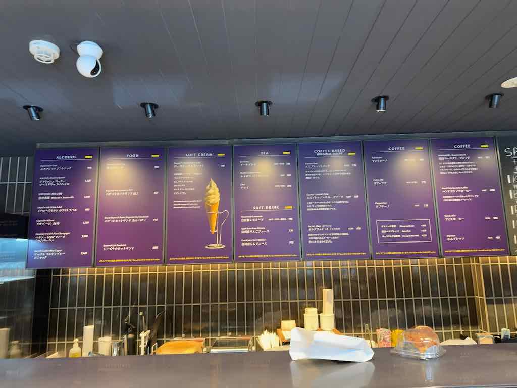 メニュー1 | 沢村ロースタリー 軽井沢