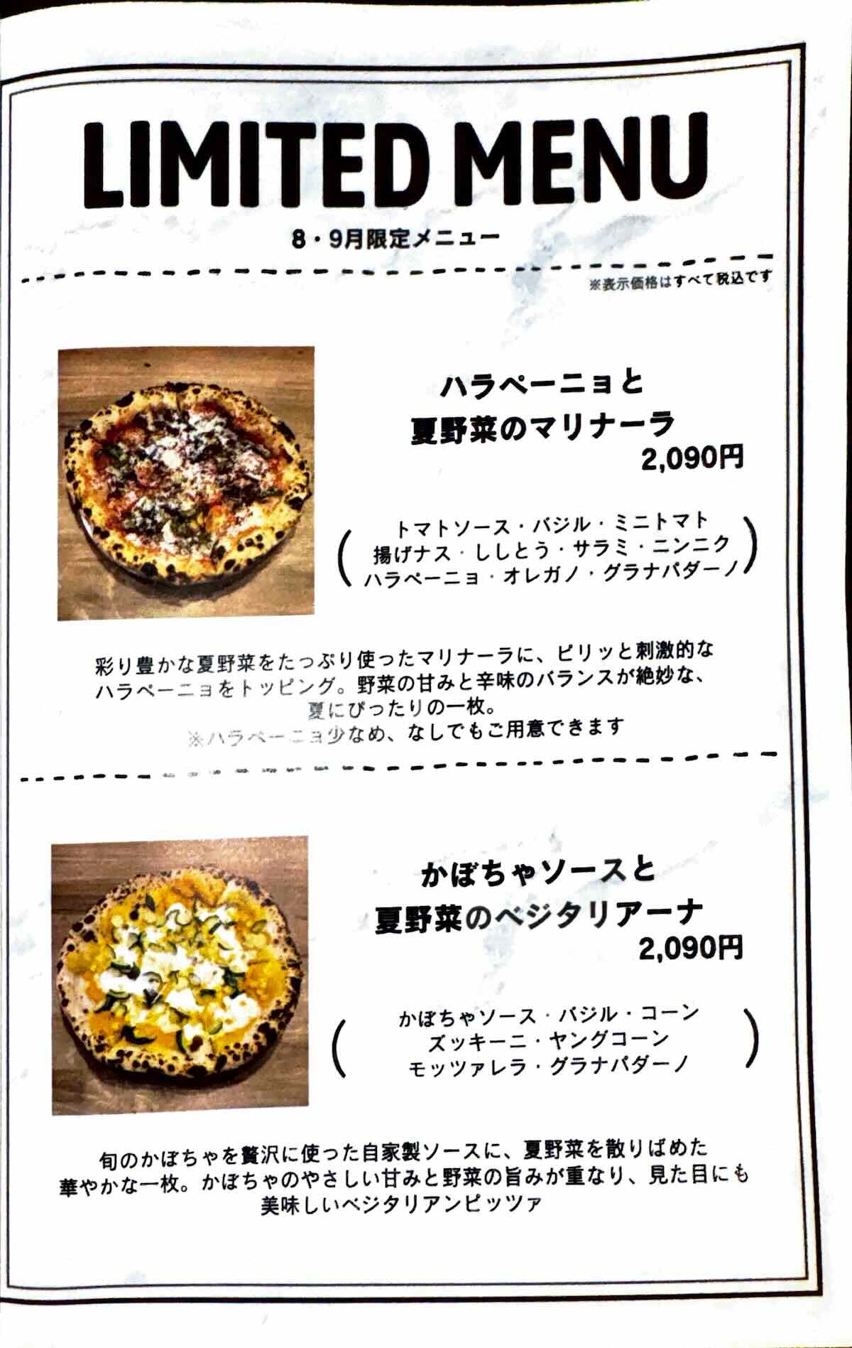 メニュー1 | メディバル×タニタカフェ 東府中