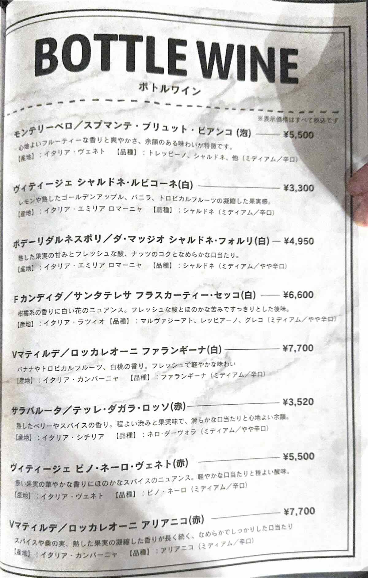 メニュー9 | メディバル×タニタカフェ 東府中