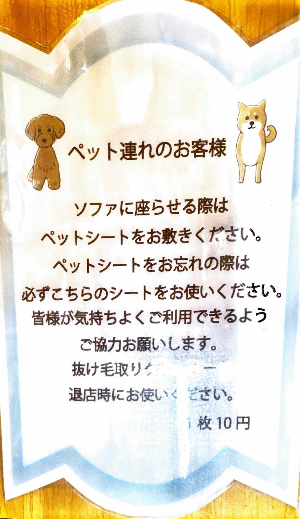 ルール2 | ジ サッカ カフェ