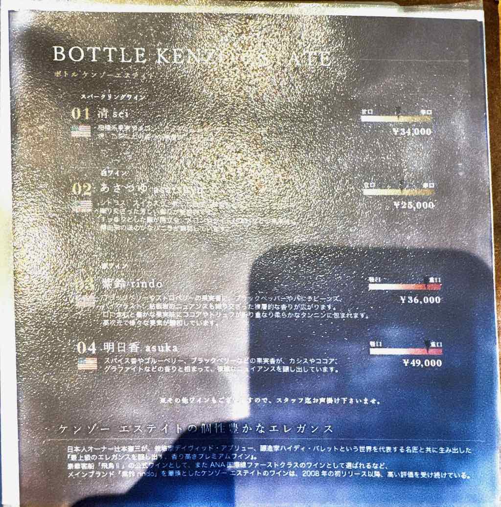 メニュー10 | 野菜がおいしいレストラン LONGING HOUSE 軽井沢