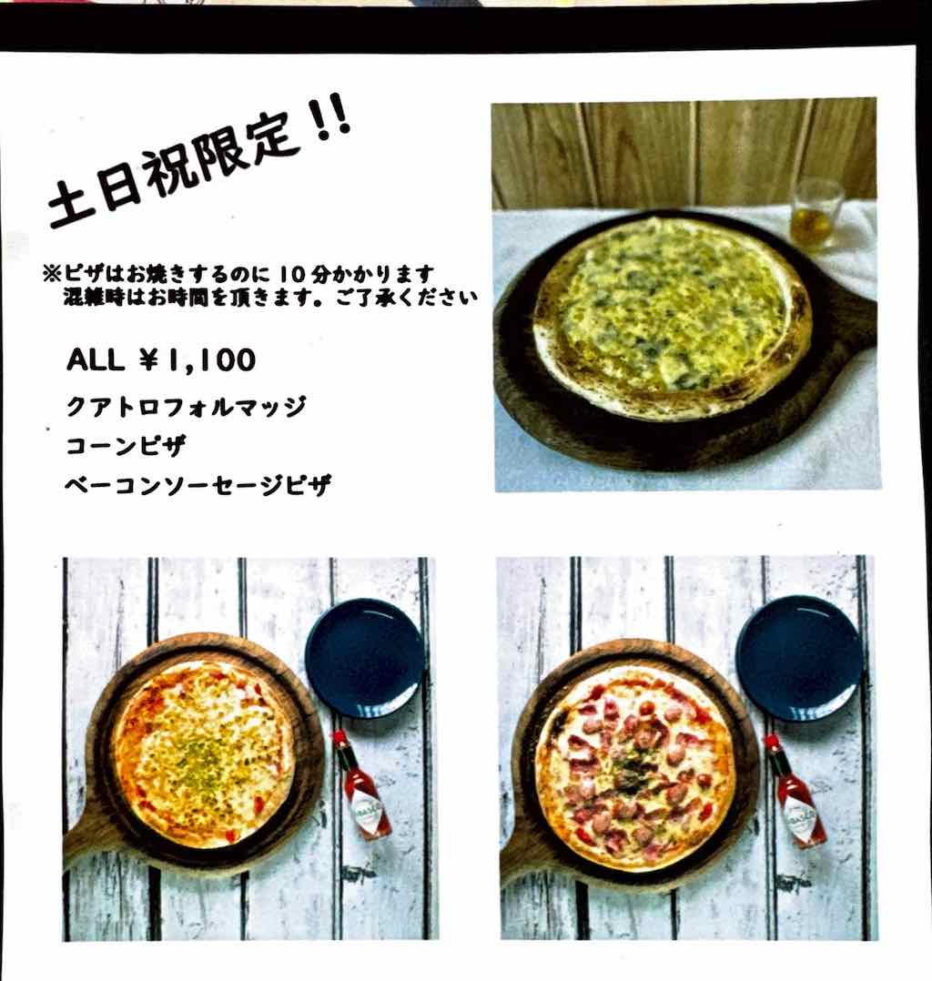 メニュー11 | ジ サッカ カフェ