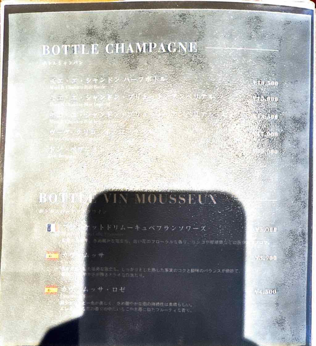 メニュー13 | 野菜がおいしいレストラン LONGING HOUSE 軽井沢