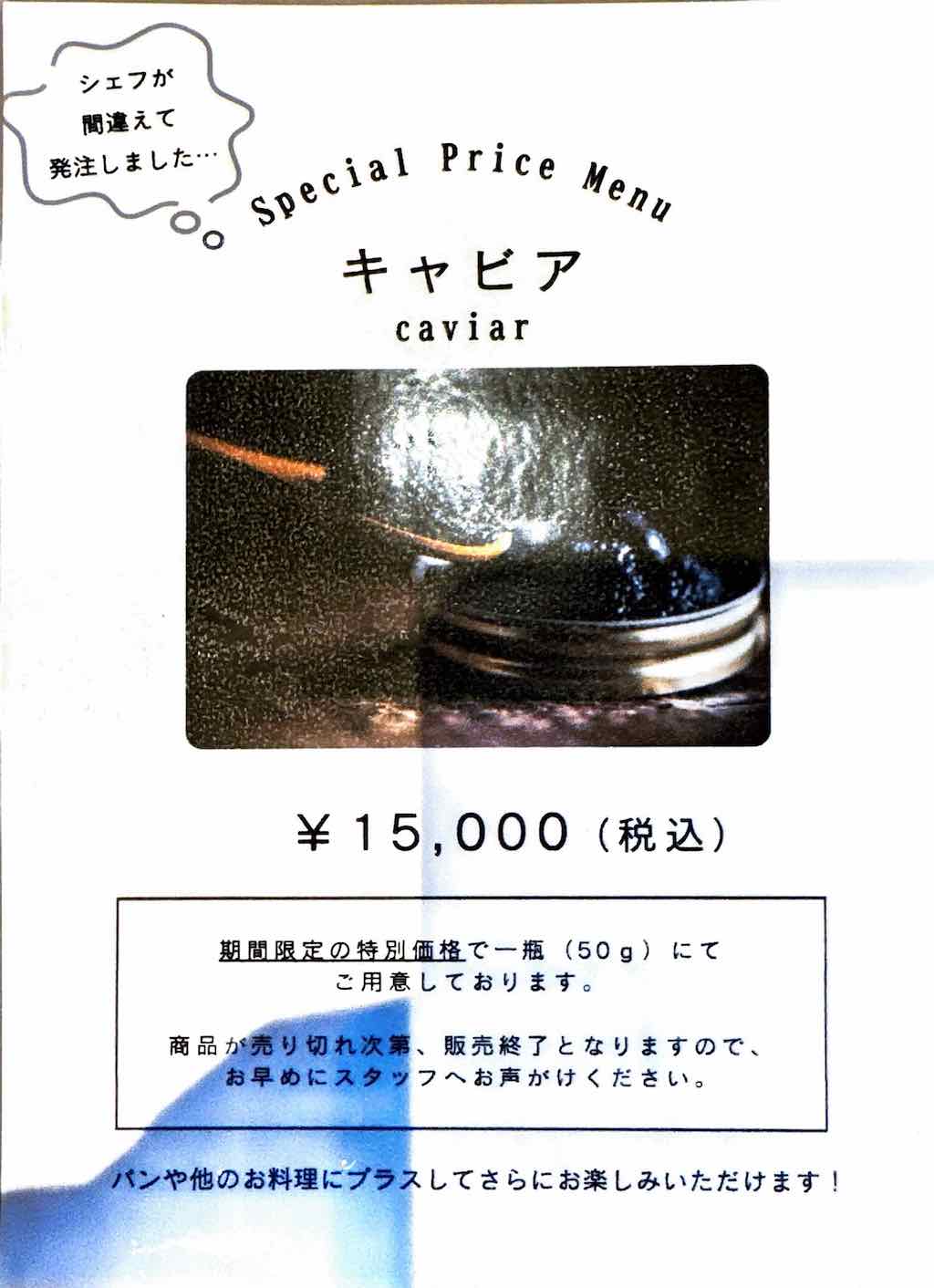 メニュー19 | 野菜がおいしいレストラン LONGING HOUSE 軽井沢