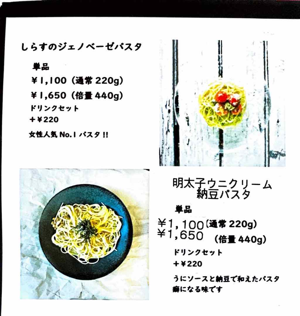 メニュー5 | ジ サッカ カフェ